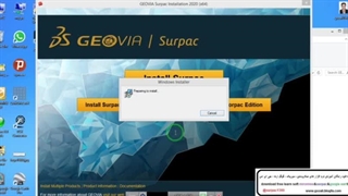 آموزش نصب سورپک ( پیش نیاز )... قسمت اول