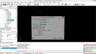 نحوه ساخت زون ماده معدنی در نرم افزار سورپک - قسمت سوم