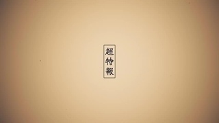 انیمه و فیلم لایو اکشن مانگای Kowloon Generic Romance اطلاعات پارسی