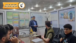 جلسه شورای مرکزی