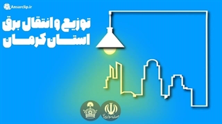 موشن گرافیک | در مسیر پیشرفت، توقف ممنوع! (قسمت اول)