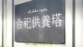 انیمه ازدواج کردن با یک خواهر اماگامی قسمت 17