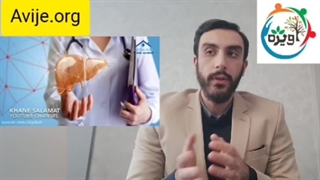 مدارک مورد نیاز برای بررسی معافیت کبد چرب چیست؟