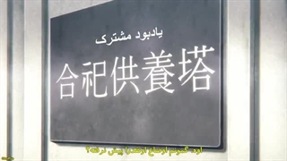 انیمه ازدواج کردن با یک خواهر اماگامی قسمت 17 زیرنویس فارسی