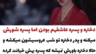 ◦•●◉✿   میکس سریال زیبای سر سختی.توضیحات کپشن ✿◉●•◦