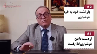 تشخیص سنکوپ خوش‌خیم و بدخیم