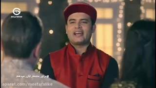 من برای عشقم جان میدهم قسمت 12