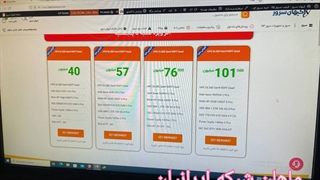 خرید سرور hp ; ماهان شبکه ایرانیان