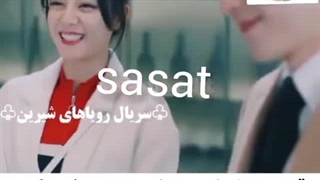 طنز رویایی شیرین