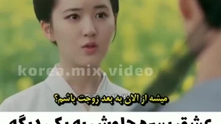میکس سریال چینی  پرنسس چانگ  زوج دوم دلم گیر این کلیپ