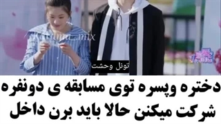 میکس سریال چینی  صدایت میشنوم