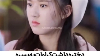 ممیکس سریال چینی  صدایت میشنوم