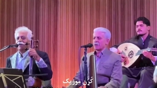 دایه دایه ناصر رزازی دکتر فرج علیپور، کنسرت موسیقی کردی و لری در لندن