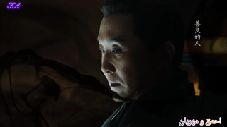 اوپنینگ سریال چینی افسانه شیان زیرنویس فارسی