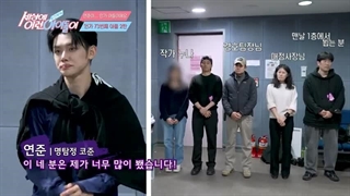 برنامه‌ی  SNAP! Cuteness! What an Idol با حضور یونجون قسمت دوم با زیرنویس فارسی