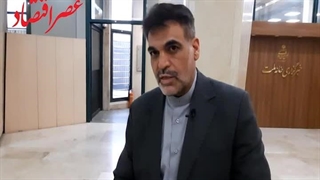 گفتگوی عصراقتصاد با فتح الله توسلی، عضو کمیسیون اقتصادی مجلس