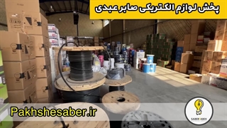 پخش عبدی