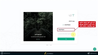 دریافت 2 تتر رایگان با ثبت نام در صرافی تترلند | آموزش کامل صرافی Tetherland