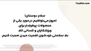 خرید وی ساشه ای اولترا پاور پگاه