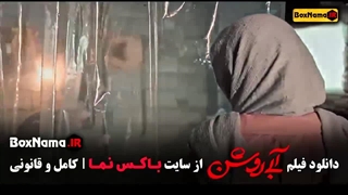 سارا حاتمی فیلم سینمایی آبی روشن