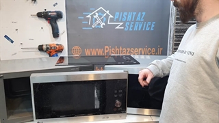 تعویض شیشه ماکروفر ال جی مدل 8265 به همراه اعلام هزینه