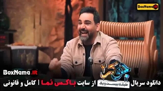 جوکر فینال قسمت سوم