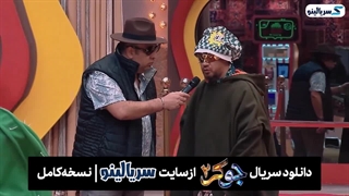 دانلود قسمت ۲ فینال آقایان جوکر ۲ | دانلود قسمت ۳ فصل ۵ جوکر ۲ فینال