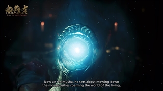 پیامی از طرف توسعه‌دهندگان بازی Onimusha: Way of the Sword