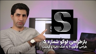 طراحی لوگو در ایلستریتور