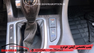 راه اندازی گرمکن صندلی اپتیما با کلید فابریک