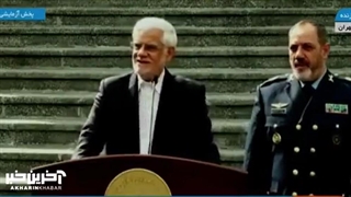 پاسخ عارف به سوال خبرنگار آخرین خبر در خصوص افزایش نرخ ارز