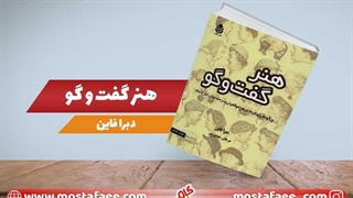 کتابی جالب که درباره نقص عضو برای کودکان صحبت می‌کند