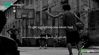 کلیپ انگیزشی: بیشتر تلاش کن