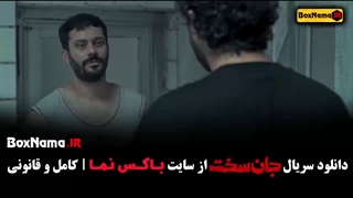 فیلم جان سخت قسمت اول تا ۷