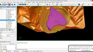نحوه خروجی گرفتن از مدل بلوکی با نرم افزار سورپک - قسمت چهاردهم