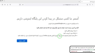 آموزش نصب صحیح  نرم افزار دیتاماین