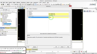 آموزش تخمین ذخیره با نرم افزار دیتاماین قسمت چهارم