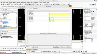 آموزش تخمین ذخیره با نرم افزار دیتاماین قسمت پنجم