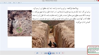 نحوه وارد کردن داده های ترانشه با نرم افزار مایکروماین - قسمت دوم