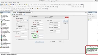 نحوه ساخت زون ماده معدنی با نرم افزار مایکروماین - قسمت پنجم