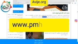 سایت امریه وزارت نفت