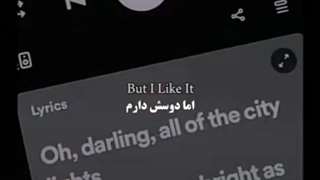 -این آهنگِ لانا دل ری>>>>>>| اسمش: Diet Mountain Dew