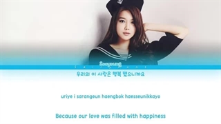 متن آهنگ Windflower از Sooyoung + زیرنویس فارسی آنلاین