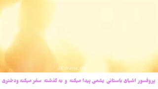 ◦•●◉✿   میکس سریال اهنگ عشق باستانی  ✿◉●•◦