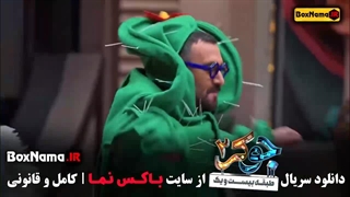 جوکر فصل پنجم قسمت سوم فیلم و سریال