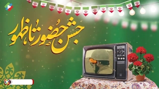 روز شمار دهه فجر ۱۷ بهمن ۱۴۰۳