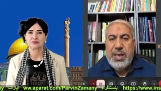 آمریکا غزه را قورت می‌دهد!ایران چیکار خواهد کرد؟ در گفتگو با دکتر شفیع زاده( پروین زمانی) لیزر صورت