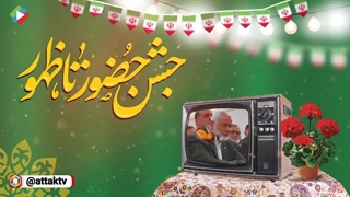 روز شمار دهه فجر ۱۸ بهمن ۱۴۰۳