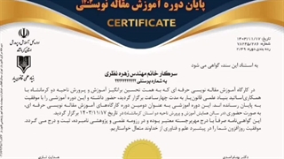 گزارش تصویری از دوره اموزشی مقاله نویسی در اموزش و پرورش کرمانشاه