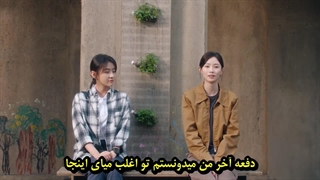 سریال چینی درخت زیتون سفید قسمت یازدهم با زیرنویس چسبیده